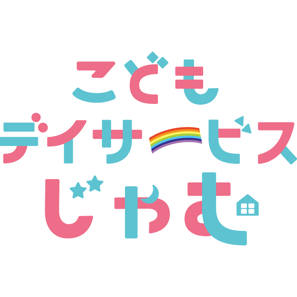 こどもデイサービス じゃむ